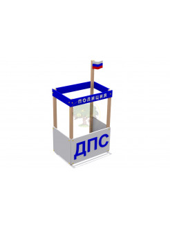Игровой макет "ДПС"